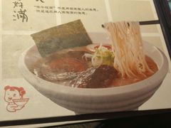 -味千拉面(又一城店)