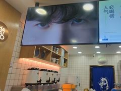 -茶百道(三圣街店)