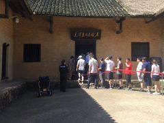 -韶山毛泽东同志故居