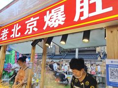 -中建幸福空间