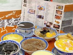 -韵姐牛奶甜品世家