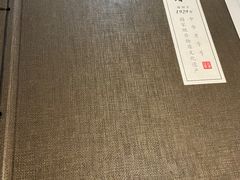 -鹿鸣春饭店(总店)