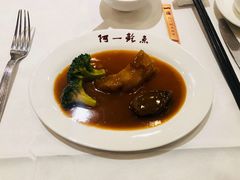 -阿一鲍鱼·20年匠心传承(天河北旗舰店)