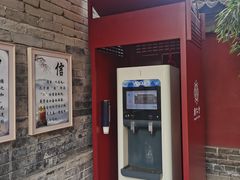 -西安市广仁寺