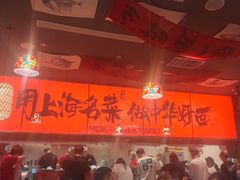 -王繁星面馆(西安熙地港店)