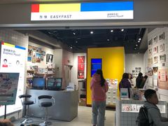 -方快—照相馆(七宝领展广场店)