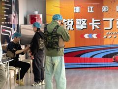 -锐擎卡丁车主题乐园(郊野公园店)