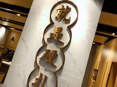 -么子烤肉(化龙池店)
