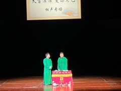 -北京喜剧院