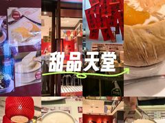 -香港華心糖水鋪(南西总店)