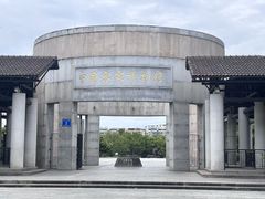 -中国客家博物馆