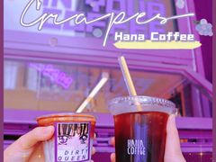 -HANA COFFEE(长寿路店)