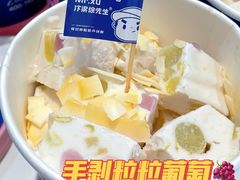 -汴梁徐先生厚切炒酸奶(西街店)