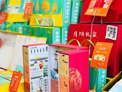 -超港·蛋糕面包(包河万达店)