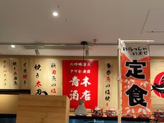 -禾绿寿司·日式料理(南山欢乐颂店)