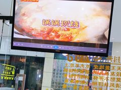 门面-云晓光头烧烤吧(新大陆广场店)