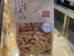 -洛阳麦盛斋糕点店(中州路店)