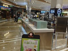 -CoCo都可(卓展店)