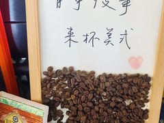 -W CAFE(甜爱路店)