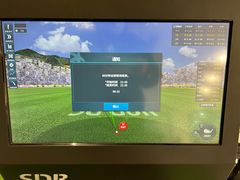 -GoodShot 好球高尔夫(古北店)