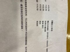 -金生隆(六铺炕店)