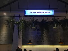 -托斯卡纳烘焙意大利餐厅(五天地店)