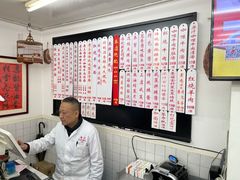 -逸桂禾面馆