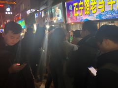 -清真老马家国华牛奶鸡蛋醪糟(正宁路店)