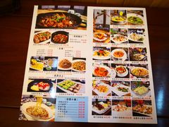 菜单-梧桐庄园
