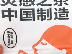 -喜茶(永旺梦乐城店)