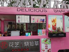 餐饮设施-天府芙蓉园