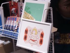 -思南公馆