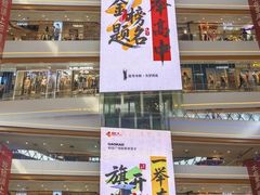 -和信广场(狮山店)