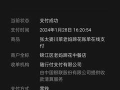 -王婆婆老妈蹄花川菜馆·非物质文化遗产(太古里一店)