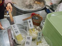 -江三王记牛杂馆(总店)