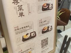 -李山山茶事(景枫店)