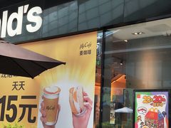 -麦当劳(苏州中心星悦汇店)