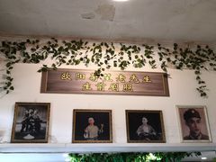 -欧阳家吊炉饼(九纬路店)