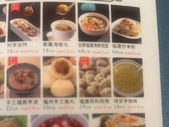 -闽海肴(北辰荟店)