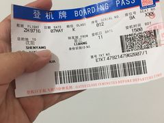 -丽江三义国际机场