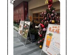 -中海环宇荟