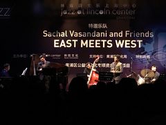 -林肯爵士乐上海中心 Jazz at Lincoln Center Shanghai
