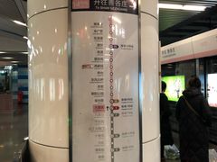-大望路(地铁站)