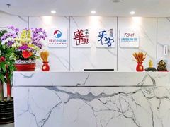 -华兴日语学校(总校)