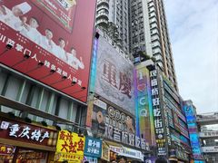 -丁家坡洋芋·观音桥好吃街A区(全国总店)