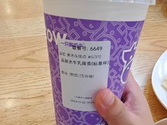 -一只酸奶牛(百联南岸上海城店)