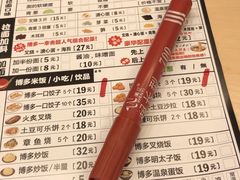 -博多一幸舍(西单大悦城店)