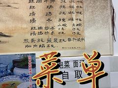 -老街杂酱面(东升街店)