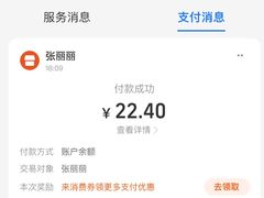 -杨国福麻辣烫(拱墅万达广场店)