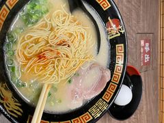 -一兰拉面(梅田阪急东通店)